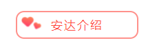 預(yù)告|安達(dá)約你游玩重慶智能制造博覽會