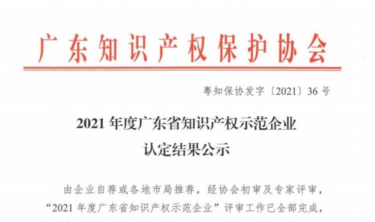 微信圖片_202401041422151.jpg